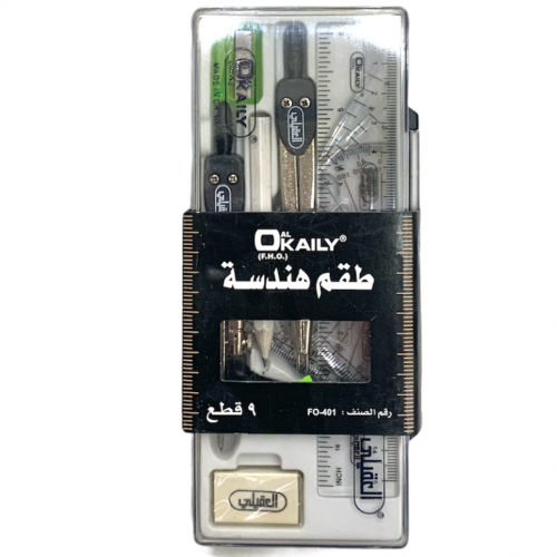 OKAILY FO-401 Engineering Tools 9PS ادوات هندسة 
