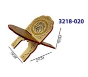 SBC 3218-020 holy Quran Chair كرسي القران الكريم 20*30سم