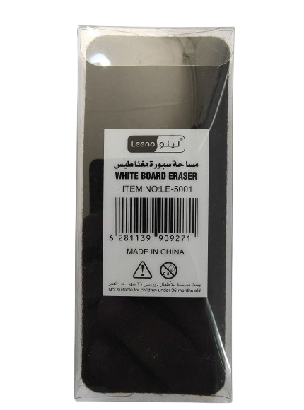 LEENO LE-5001 Eraser-White Board مساحة سبورة مغناطيس