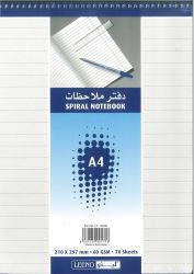 LEENO LE-20485 Spiral Note 70s A4 60g دفتر ملاحظات سبرنق 