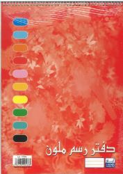 LEENO LE-21204 Drawing Book COLOR B4 رسم ملون