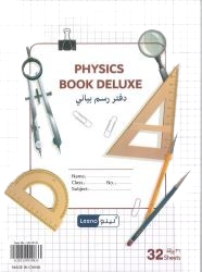 LEENO LE-20543 Physics NotebookA4 32sheets دفتر رسم بياني 