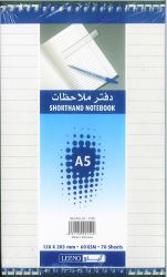 LEENO LE-1416 Spiral NB AS 60g 70Sh دفتر سلك ملاحظات
