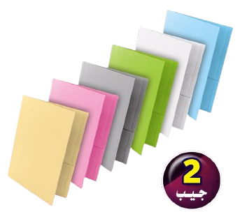SBC 7169-008 Paper File 2 Pockets ملف ورق 2 جيب بيج