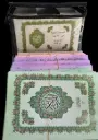 QURAN قران المصحف المجزأ في 120 جزء كل ربع جزء في غلاف 