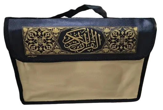 QURAN  قران مدجزء دبل جوامعي 30 جزء 33*24