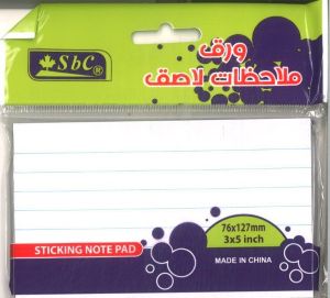 SBC 3845-003 Sticky Notes w/ Line 3*5" ورق ملاحظات مسطر ابيض
