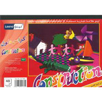 LEENO LE-1420 Drawing Book 12*9"  كراس رسم ملون كندي