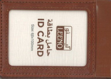 LEENO LE-0932 ID CARD حامل بطاقات جلد طولي