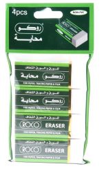ROCO RQ-28826A Rubber Eraser 4P مساحة بنسل 4 حبات