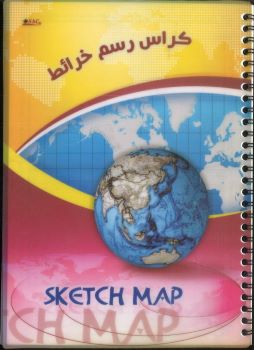 SBC 1956-001 Sketch Map رسم الخريطة 16 ورقة سلك