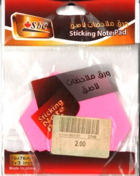 SBC 3863-002 NOTE ورق ملاحظات