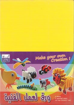 LEENO PAPERS CREATION A4 8SHEETS ورق 