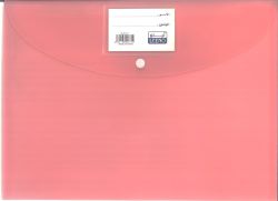 LEENO WJD-2 FC  Plastic Envelope w/ Button FS ملف طقطق
