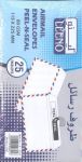 LEENO LE-0503 White Envelope Air-mail 115x225mm ظرف ابيض مخطط