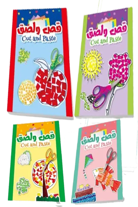 SBC 1715-002 Stickers Cut & Paste  ورق قص ولصق وسط