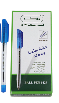 ROCO RQ-28572BLE Ballpen 1427 1.0 قلم