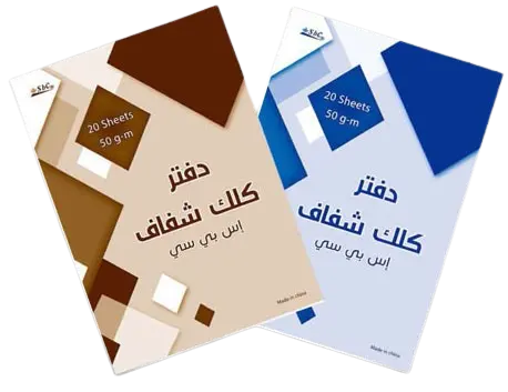 SBC 1757-001 Tracing Paper 20S دفتر كلك شفاف 20 ورقة