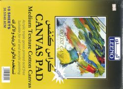 LEENO  Drawing Book CANVAS PAD A3 رسم كانفس