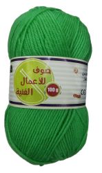SBC 7876-019 Wool Large 100g. صوف اخضر فاتح