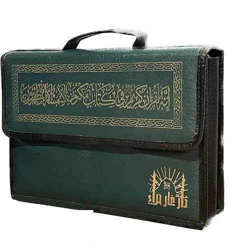 QURAN 30G Large قران مجزء 17*24