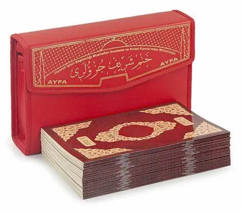 QURAN 30G Medium قران مجزء ربع 15*21