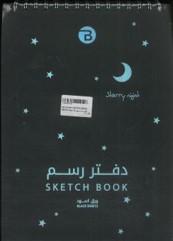 SK-2112A4 Drawing Book BLACK رسم اسود 12 ورقة