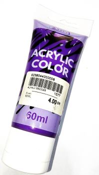 SBC 5238-044 ACRYLIC COLOR violet   60ML الوان اكريلك لون بنفسجي