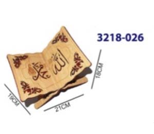 SBC 3218-026 holy Quran Chair كرسي القران الكريم 20*30سم