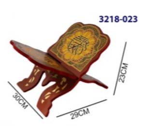 SBC 3218-023 holy Quran Chair كرسي القران الكريم 30*40سم