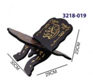 SBC 3218-019 holy Quran Chair كرسي القران الكريم 30*40سم