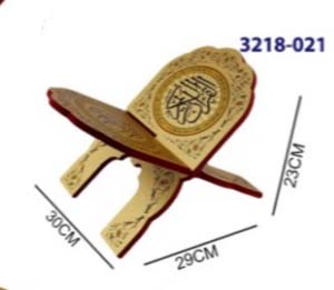 SBC 3218-021 holy Quran Chair كرسي القران الكريم 30*40سم