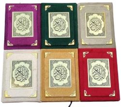 [978-603-04-2700-0] QURAN 20*14.5 قران مخمل