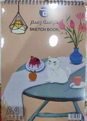 SK-2125A4 Drawing Book Colored A4 رسم