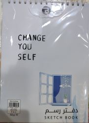 SK-2107A4 Drawing Book Colored A4 رسم