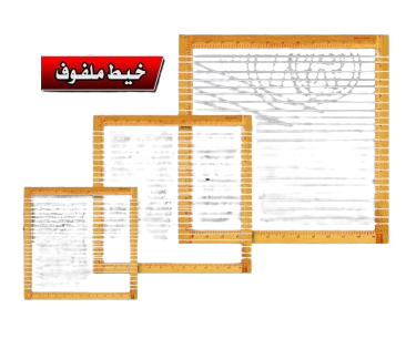 SBC 7841-011 Wooden Loom 30*30 نول خشب خيط ملفوف
