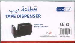 LEENO LE-2047 Tape Dispenser مكينة تيب 
