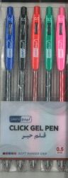 LEENO LE-3117 CLICK GEL PEN 5C 0.7 مجموعة اقلام 