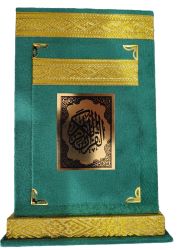QURAN 25 * 15CM قران درج ربع 