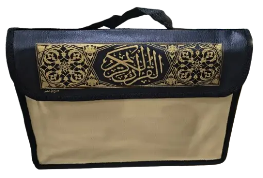 QURAN  قران مدجزء دبل جوامعي 30 جزء 33*24