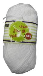 SBC 7876-002 Small Wool 100g. صوف ابيض