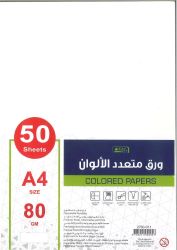 SBC 2760-011 Paper Color 80G A4 ورق ملون لون سادة بيج