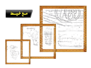 SBC 7841-004 Wooden Loom w/ Thread 20*20 نول خشب مع خيط