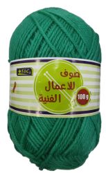 SBC 7876-012 Wool Large 100g. صوف ازرق مخضر