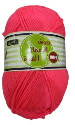 SBC 7876-013 Wool Large 100g. صوف فوشي