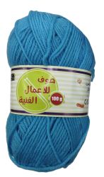 SBC 7876-011 Wool Large 100g. صوف تركوازي