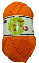 SBC 7876-015 Wool Large 100g. صوف برتقالي