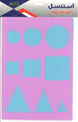 SBC 5823-048 Stencils A4   ستنسل اسفنج اشكال هندسية