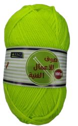 SBC 7876-010 Wool Large 100g. صوف فسفوري