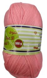 SBC 7876-006 Wool Large 100g. صوف زهري